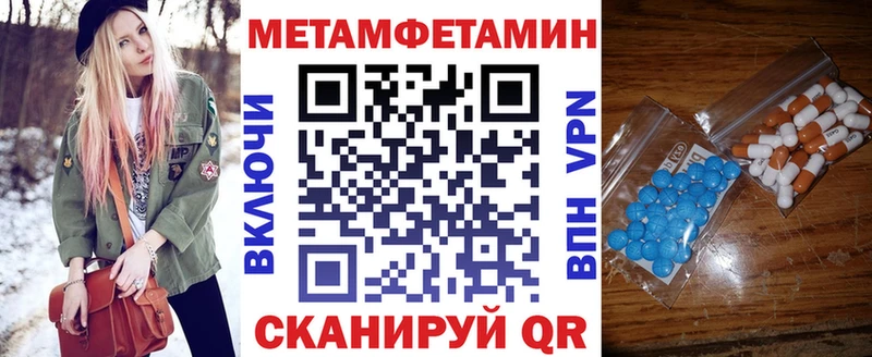 Amphetamine 97%  mega рабочий сайт  Мурино  купить наркотик 