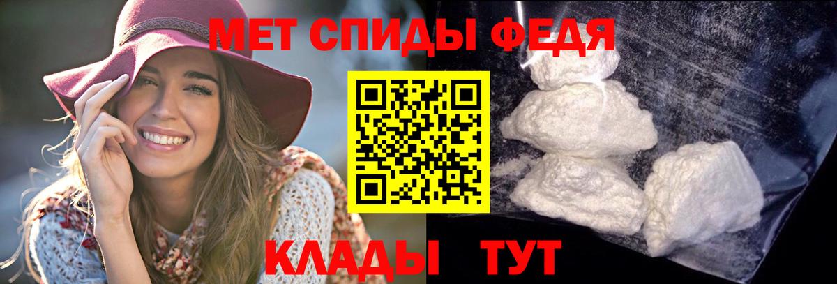 АМФЕТАМИН Premium  АМФЕТАМИН  Мурино 