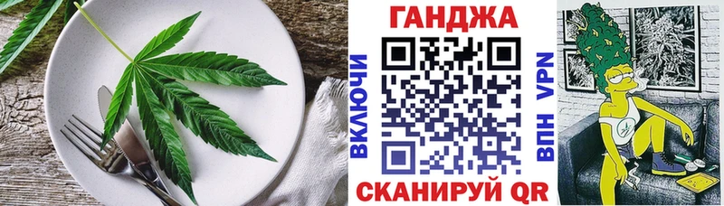 Canna-Cookies марихуана  Мурино 