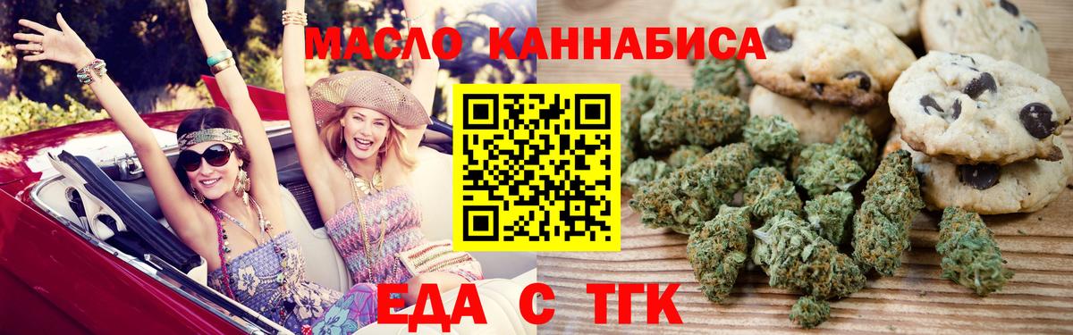 Мурино  Canna-Cookies конопля  Вход с VPN 