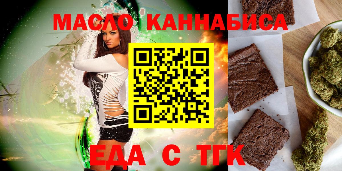 Canna-Cookies марихуана  Мурино 