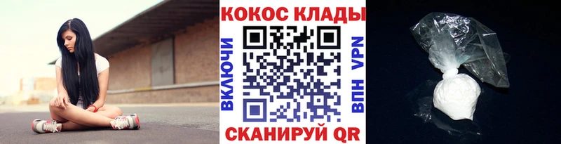 COCAIN Колумбийский  дарнет шоп  Мурино 