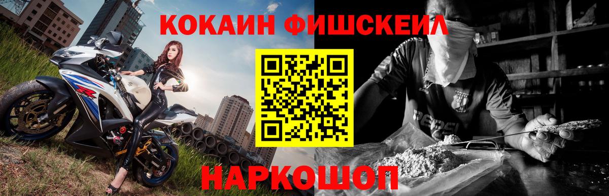 КОКАИН Колумбийский Мурино