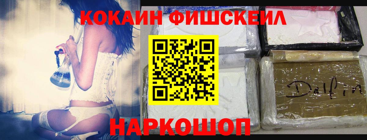 Кокаин Эквадор  Вход с VPN  Мурино 