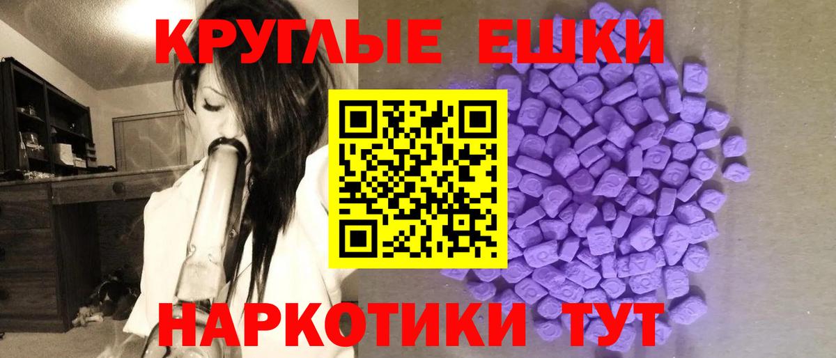 Экстази XTC Мурино