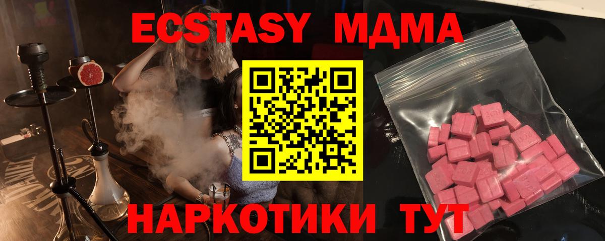 Экстази ешки Мурино