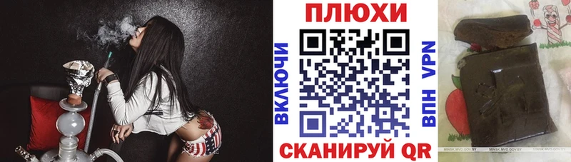 наркошоп Мурино ГАШИШ убойный
