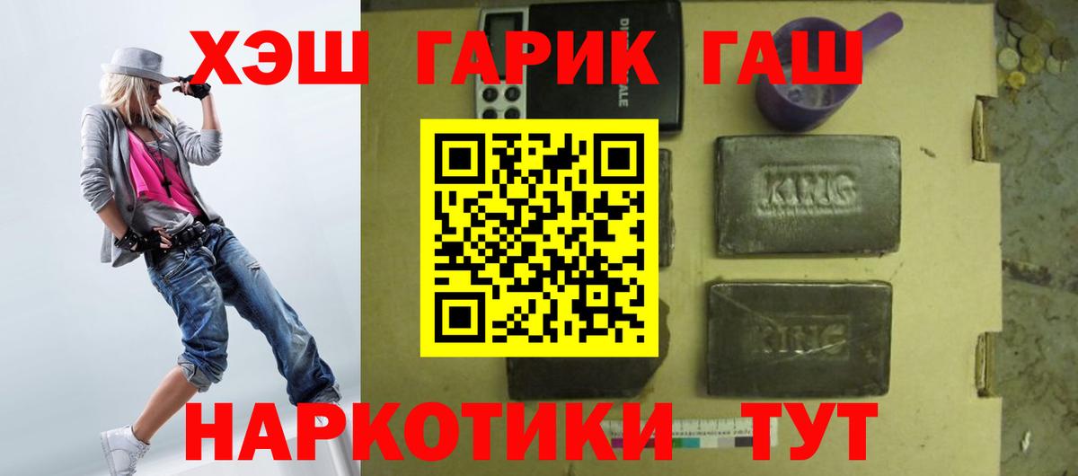 ГАШИШ Изолятор  Вход с VPN  Мурино  ГАШИШ гарик 
