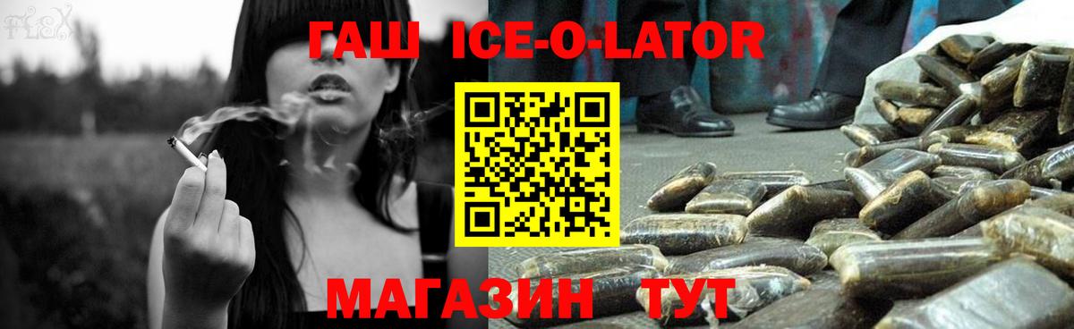 Мурино  Мед  Магазин наркотиков  Вход с VPN  Мефедрон  Плюхи  Меф 