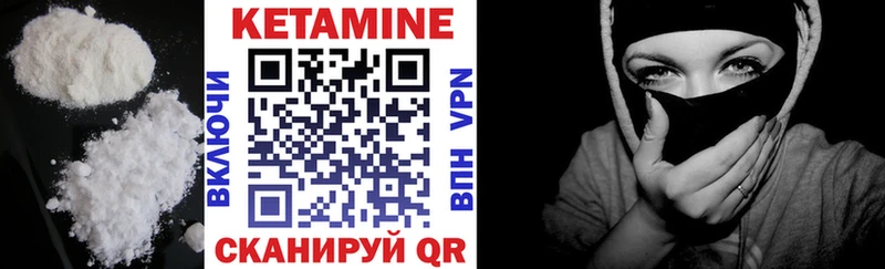 КЕТАМИН VHQ  кракен маркетплейс  Мурино 