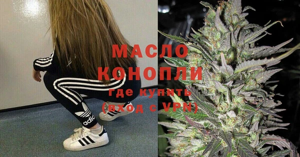 ГАЛЛЮЦИНОГЕННЫЕ ГРИБЫ Магадан