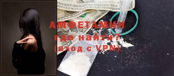 MDMA Магас