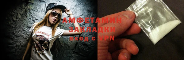 мефедрон мука Майский
