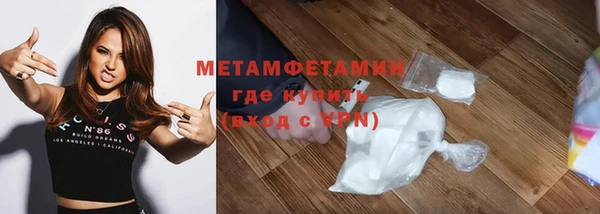 дживик Медногорск