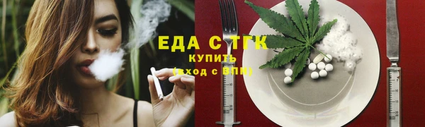дживик Медногорск