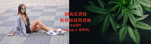 каннабис Мегион