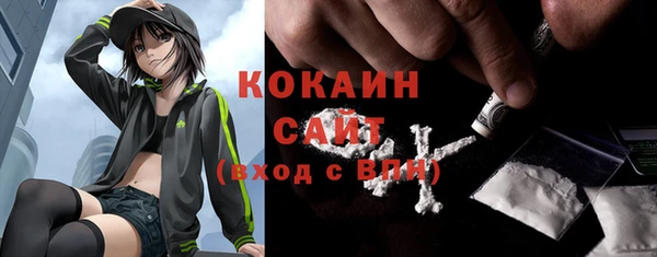 каннабис Мегион