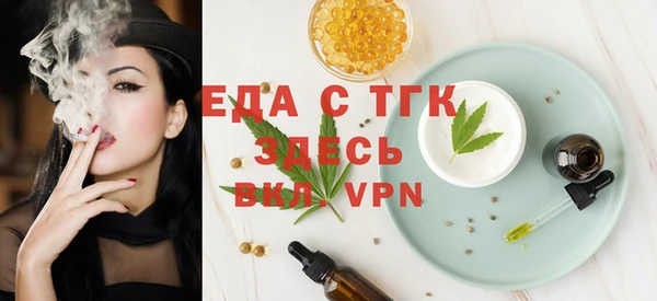 дживик Медногорск