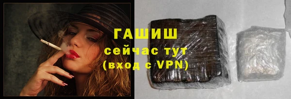 ГАЛЛЮЦИНОГЕННЫЕ ГРИБЫ Магадан