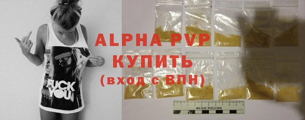 мефедрон мука Майский