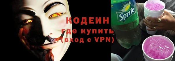 ГАЛЛЮЦИНОГЕННЫЕ ГРИБЫ Магадан