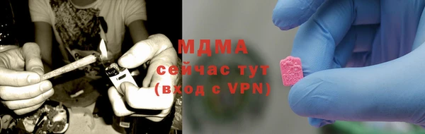 мефедрон мука Бугульма