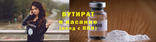 мефедрон мука Майский