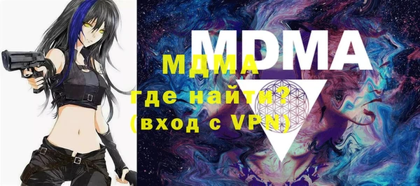 ГАЛЛЮЦИНОГЕННЫЕ ГРИБЫ Магадан
