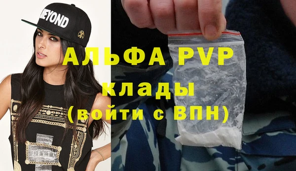 ГАЛЛЮЦИНОГЕННЫЕ ГРИБЫ Магадан