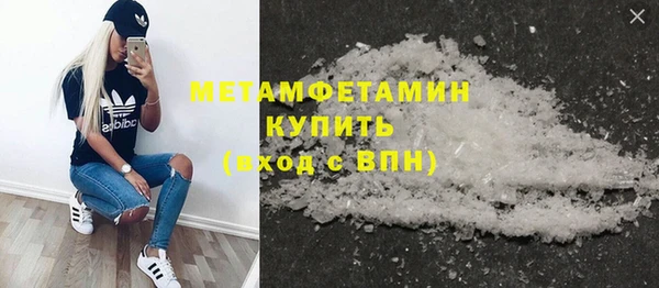 каннабис Мегион