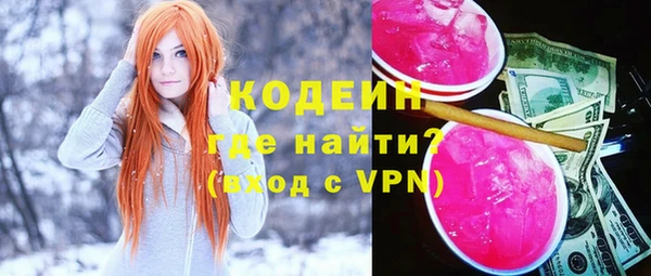 соль курить ск Михайловка