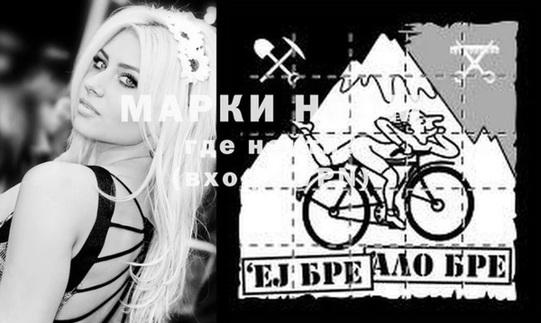 мефедрон мука Майский