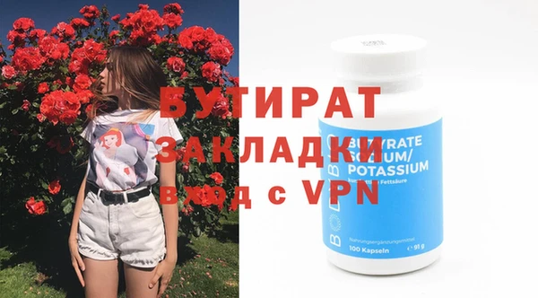 мефедрон мука Майский
