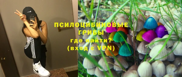 каннабис Мегион
