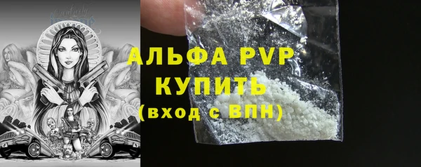 каннабис Мегион