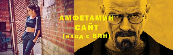 мефедрон мука Майский