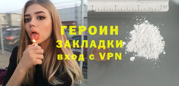 мефедрон мука Майский