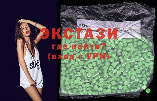 MDMA Магас