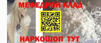 MDMA Жуковский