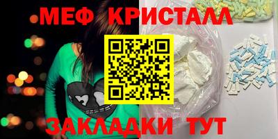 ALPHA-PVP Апшеронск