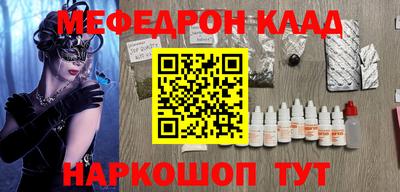прущие грибы Заволжье