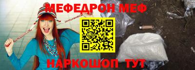 ALPHA-PVP Апшеронск