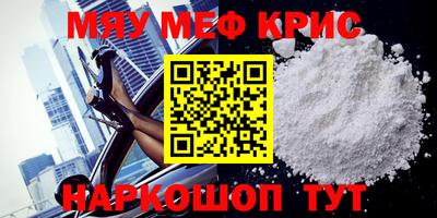 MDMA Жуковский