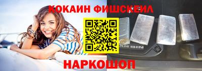 ALPHA-PVP Апшеронск