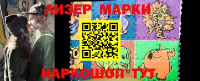 марки lsd Апрелевка