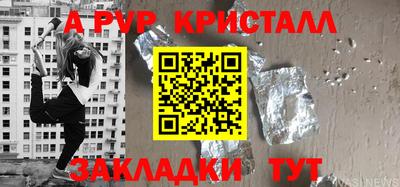 мефедрон VHQ Абакан
