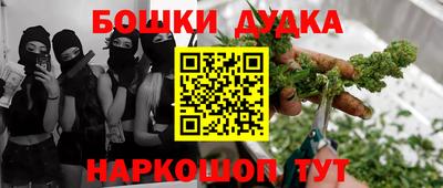 MDMA Жуковский