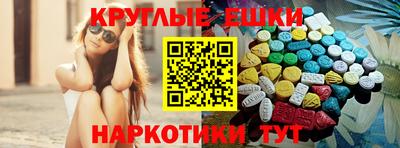 альфа пвп VHQ Аргун