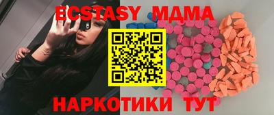 MDMA Жуковский