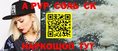 прущие грибы Заволжье